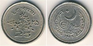 25 Paisa Pakistan (1947 - ) Copper/Nickel 