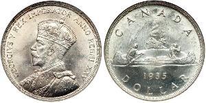 25 Paisa Pakistan (1947 - ) Cuivre/Nickel 