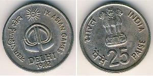 25 Paisa Indien (1950 - ) Kupfer/Nickel 