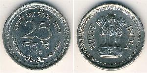 25 Paisa India (1950 - ) Nichel 