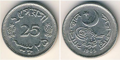 25 Paisa Pakistan (1947 - ) Nichel 