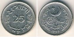 25 Paisa Pakistan (1947 - ) Nickel 