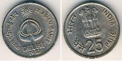 25 Paisa India (1950 - ) Níquel/Cobre 
