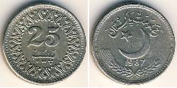 25 Paisa Pakistan (1947 - ) Rame/Nichel 
