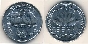 25 Paisa Bangladesh Stainless steel 