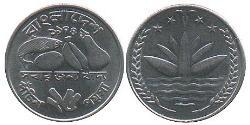 25 Paisa 孟加拉国 Stainless steel 