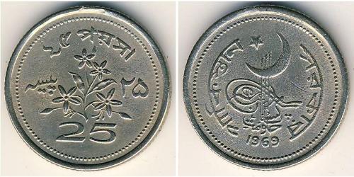 25 Paisa Pakistan (1947 - ) 銅/镍 