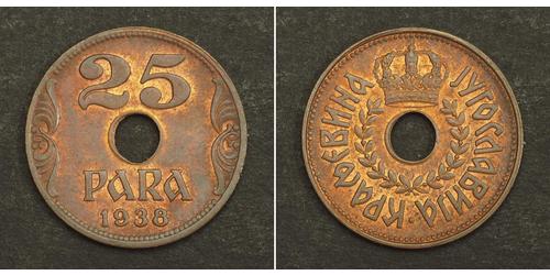 25 Para Reino de Yugoslavia (1918-1943) Bronce Pedro II de Yugoslavia