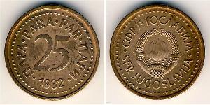 25 Para Socialist Federal Republic of Yugoslavia (1943 -1992) Bronze 