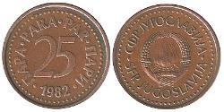 25 Para Sozialistische Föderative Republik Jugoslawien (1943 -1992) Bronze 