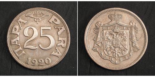 25 Para Regno di Jugoslavia (1918-1943) Bronzo 