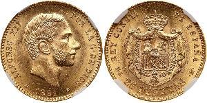 25 Peseta Kingdom of Spain (1874 - 1931) Or Alfonso XII of Spain (1857 -1885)