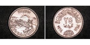 25 Piastre République arabe d