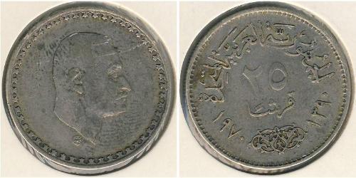 25 Piastre République arabe d