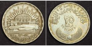 25 Piastre Égypte Argent 