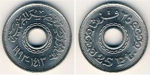 25 Piastre Arab Republic of Egypt  (1953 - ) Copper/Nickel 