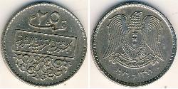 25 Piastre Syrien Kupfer/Nickel 