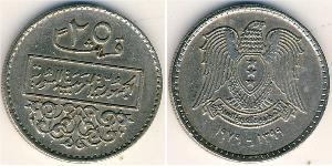 25 Piastre Syrien Kupfer/Nickel 