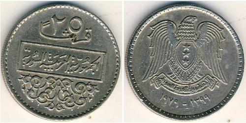 25 Piastre Syrien Kupfer/Nickel 