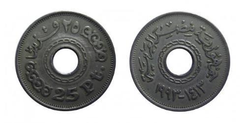 25 Piastre Ägypten (1953 - ) Kupfer/Nickel 