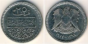 25 Piastre Syria Nichel 