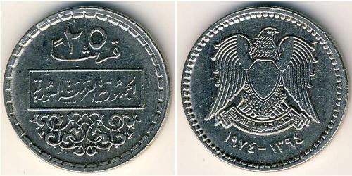 25 Piastre Syria Nichel 