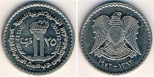 25 Piastre Syria Nickel 