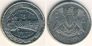 25 Piastre Syria Nickel 