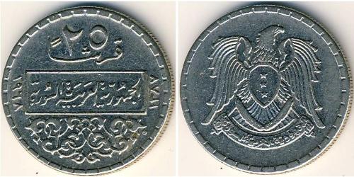 25 Piastre Syria Nickel 