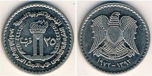 25 Piastre Syria Nickel 