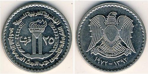 25 Piastre Syria Nickel 