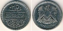 25 Piastre Syrie Nickel 