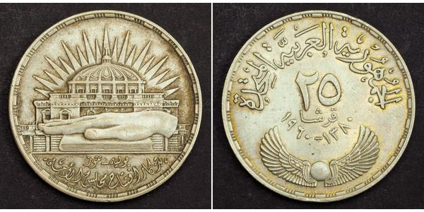 25 Piastre Egipto Plata 