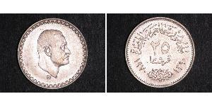 25 Piastre Egipto (1953 - ) Plata Gamal Abdel Nasser