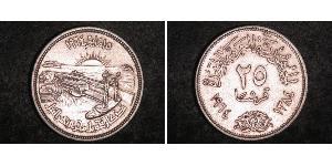 25 Piastre Egipto (1953 - ) Plata 