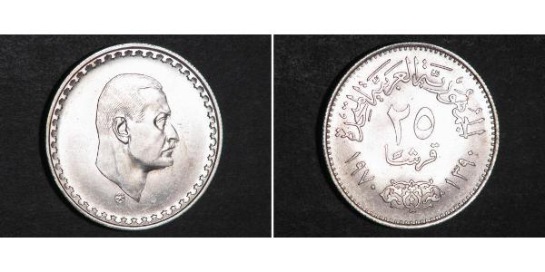 25 Piastre Egipto (1953 - ) Plata Gamal Abdel Nasser