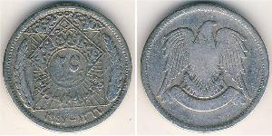 25 Piastre Syria Plata 