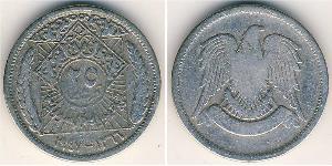 25 Piastre Syrien Silber 