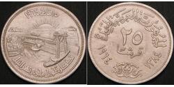 25 Piastre Ägypten (1953 - ) Silber 