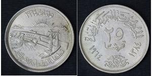 25 Piastre Ägypten (1953 - ) Silber 
