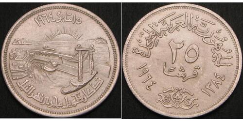 25 Piastre Ägypten (1953 - ) Silber 