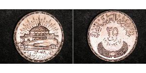 25 Piastre Egypt Silver 