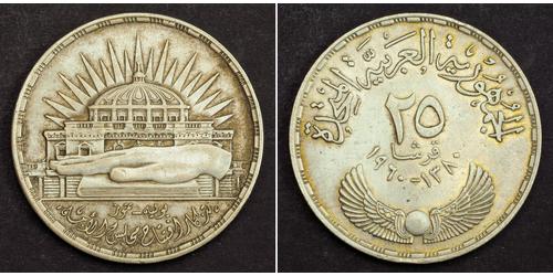 25 Piastre Egypt Silver 