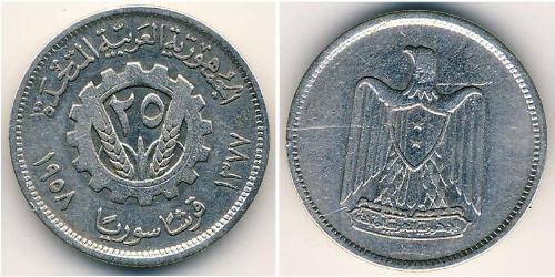 25 Piastre Syria Silver 