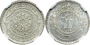 25 Piastre Syria  