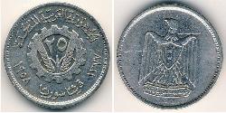 25 Piastre Syria 銀 