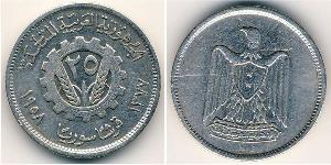 25 Piastre Syria 銀 