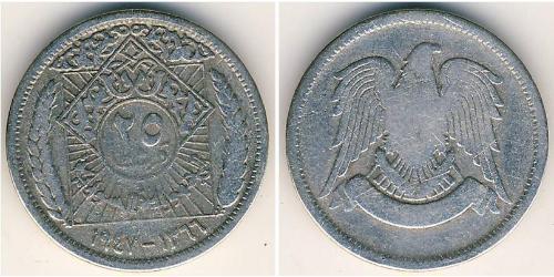 25 Piastre Syria 銀 