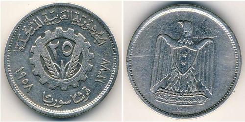 25 Piastre Syria 銀 