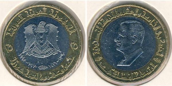 25 Pound Syrie Bilame 